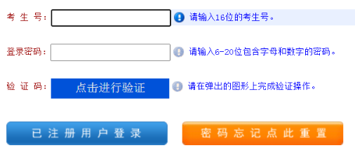 2025年河南成人高考報(bào)名條件