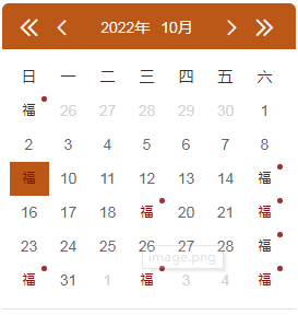 2022年湖北10月托?？荚嚂r間