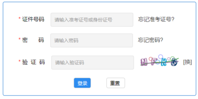 河北省2024年下半年自考畢業(yè)申請時(shí)間：11月20日至25日8:00-22:00