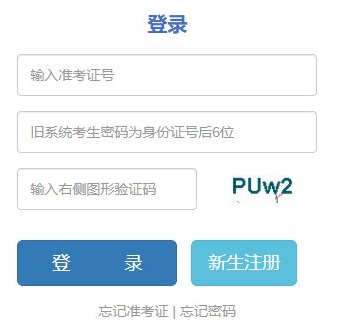 云南省玉溪市2025年4月自考報(bào)名入口已開(kāi)通