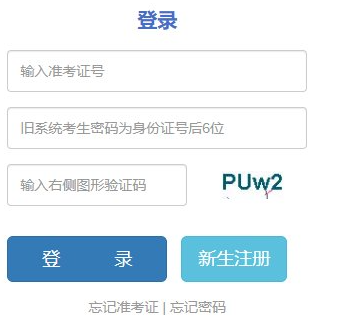 云南省普洱市2025年4月自考報(bào)名入口已開(kāi)通