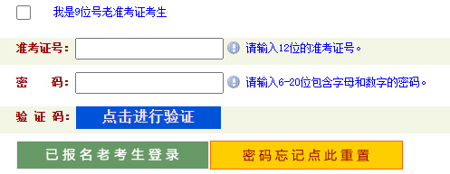 河南省2024年下半年自考畢業(yè)申請時間：2024年12月2日9:00至12月4日18:00