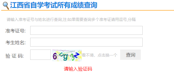 江西省2024年下半年自考畢業(yè)申請時(shí)間：12月9日9:00至12月11日17:00