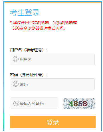 2024年7月江蘇省自考成績查詢時(shí)間：7月31日