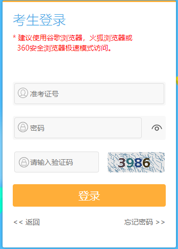 2025年4月江蘇省自考報(bào)名官網(wǎng)