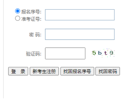 2025年4月?貴州省自考報名官網(wǎng)